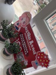 -哈尔滨瑞丽医疗美容医院