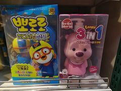 -果蔬好生活超市(双井店)