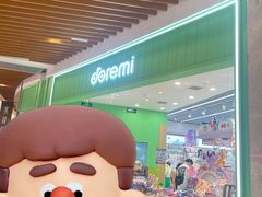 -DOREMI哆唻咪(景枫中心店)