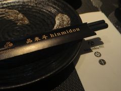 -品米斗·精致料理(浦东禹悦汇店)