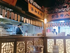 -绿茶餐厅(领展购物广场·中关村店)