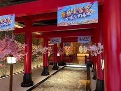 -蓝鲸湾汤泉(包河店)