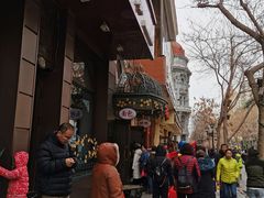 -华梅西餐厅(哈尔滨中央大街店)