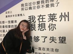 -大润发(莱州店)