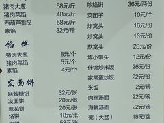 -南磨房食府(燕莎奥特莱斯购物中心店)