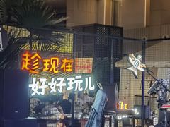 -朗丽兹自助餐厅