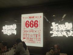 -老三样·旧食新味(船山路店)