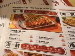 -大话小腰(鸟巢店)