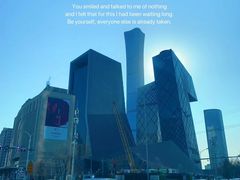 -中央广播电视总台(光华路办公区)