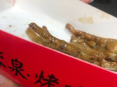 -芙蓉泉·烤鸡爪(芙蓉街店)