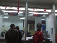 -中国银行(上海市北蔡支行)