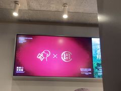 -喜茶(上海打浦桥日月光gelato lab+店)