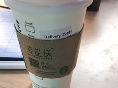 -星巴克(北京佳程广场店)