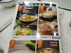-大清花饺子(山庄店)