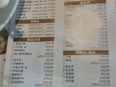 菜单-严厨老坛酸菜鱼(吴江万宝店)