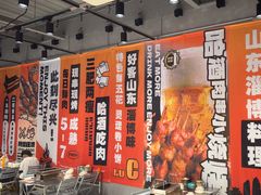 -鲁C·尚小炉·淄博烧烤(市北店)