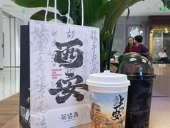 -茶话弄(北京五棵松万达店)