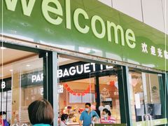 -永辉超市(鲁谷店)