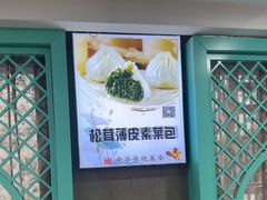 -清真马祥兴菜馆(云南北路店)