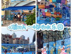 -海合安天津极地海洋公园