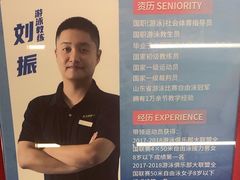 -英派斯健身旗舰店(海信国际中心馆)