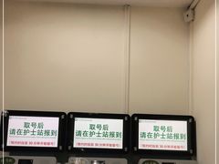 -中山大学孙逸仙纪念医院(北院区)