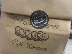 -德南面包房(尚都店)