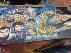 -汇佳桌游剧本咖啡馆(万体馆旗舰店)