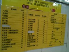 菜单-陈光记烧腊店(罗保博士街店)