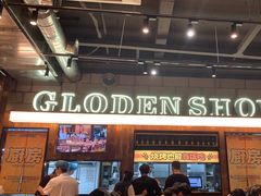 -金玲珑串道(石鼓路店)