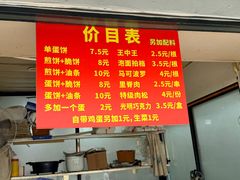 -正宗杂粮煎饼香软鸡蛋饼