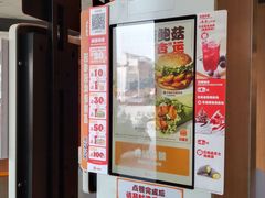 -汉堡王(高坪王府井店)