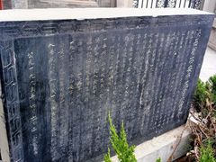 -关中书院