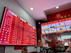 -东街钟楼肉粽(总店)