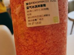 -奈雪的茶(金鹰广场店)
