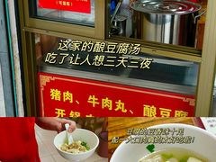 -金苑酒家·客家菜·广东老字号(万象店)
