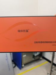 -重庆军科整形美容医院