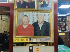 -清真利德顺小老饭庄(复兴路店)
