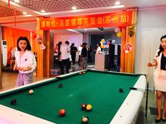 -麓舍全景太湖温泉别墅团建拓展会议亲子