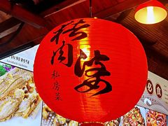 -猪肉婆私房菜(容桂总店)