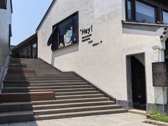 -周震馄饨(雅达阳羡溪山店)