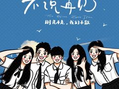 -SlowLife私房手工烘焙·低糖低卡动物奶油·私人定制甜品台