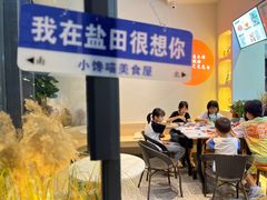 -小馋猫(佳兆业西山吓庭苑店)