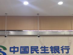 -中国民生银行(上海南汇支行)