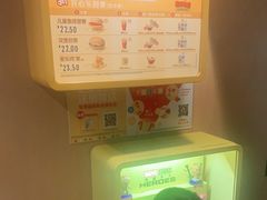 -麦当劳(姜山镇海港城店)