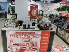 -京东五星电器(秋涛店)