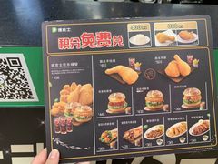 -德克士(砂之船奥特莱斯店)