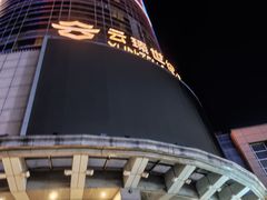 -云海轩·海鲜自助-河北云瑧世纪大饭店1F