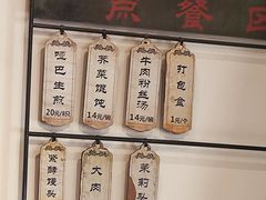 -哑巴生煎(临顿路店)