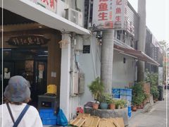 -官塘锋记鱼生·生腌·砂锅粥(牌坊街店)